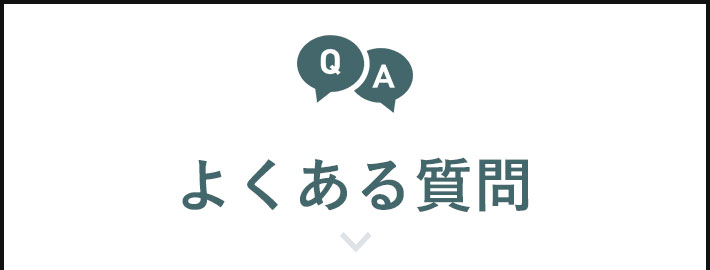 お電話はこちら